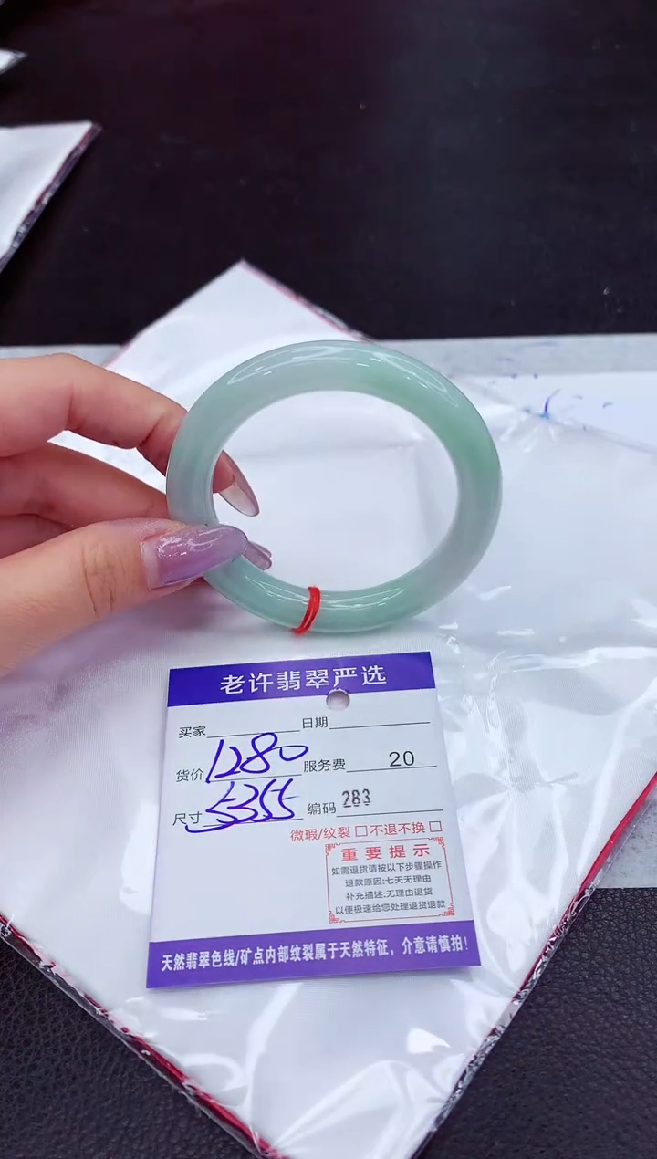 翡翠未镶嵌手镯111111111111