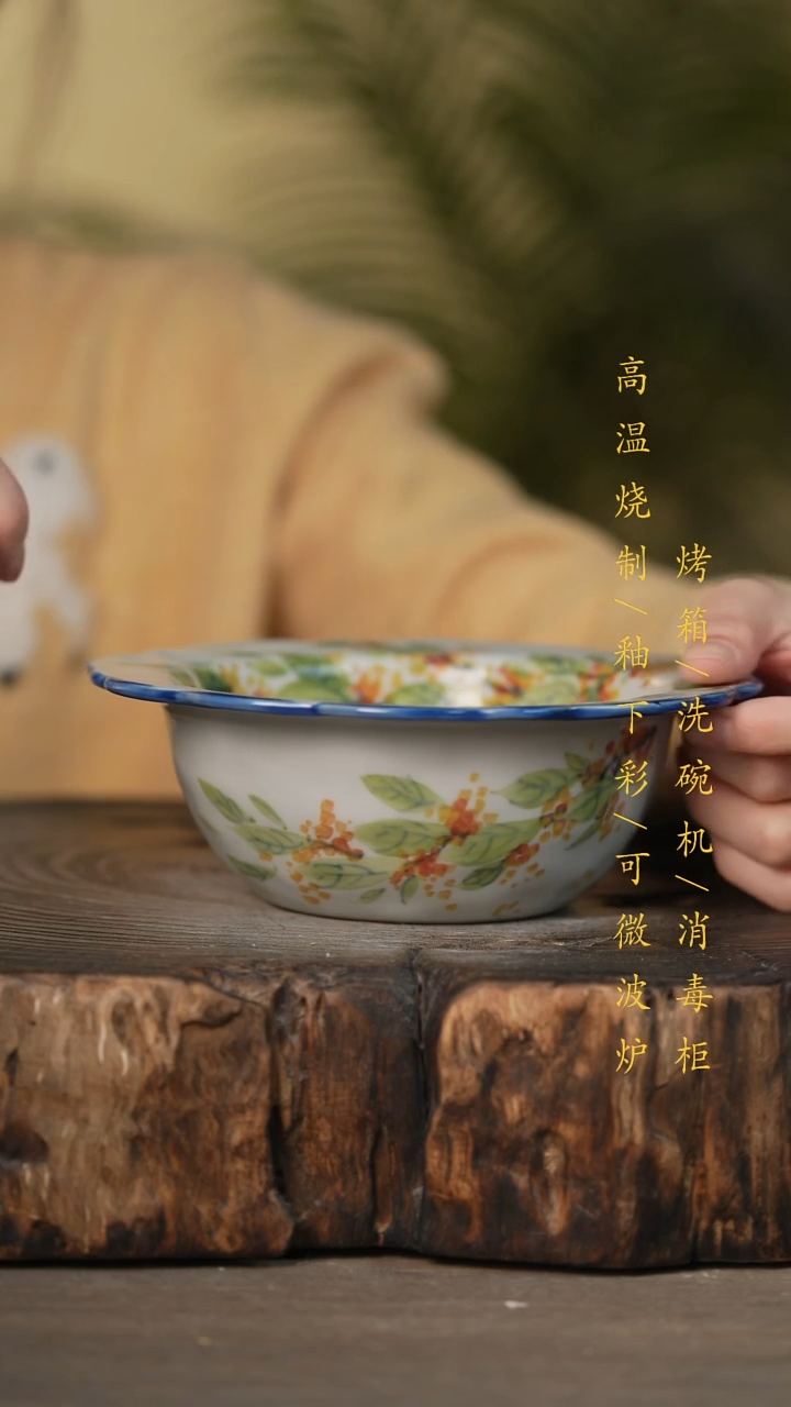 瓷片景德镇高温釉下彩可微波烤箱洗碗机