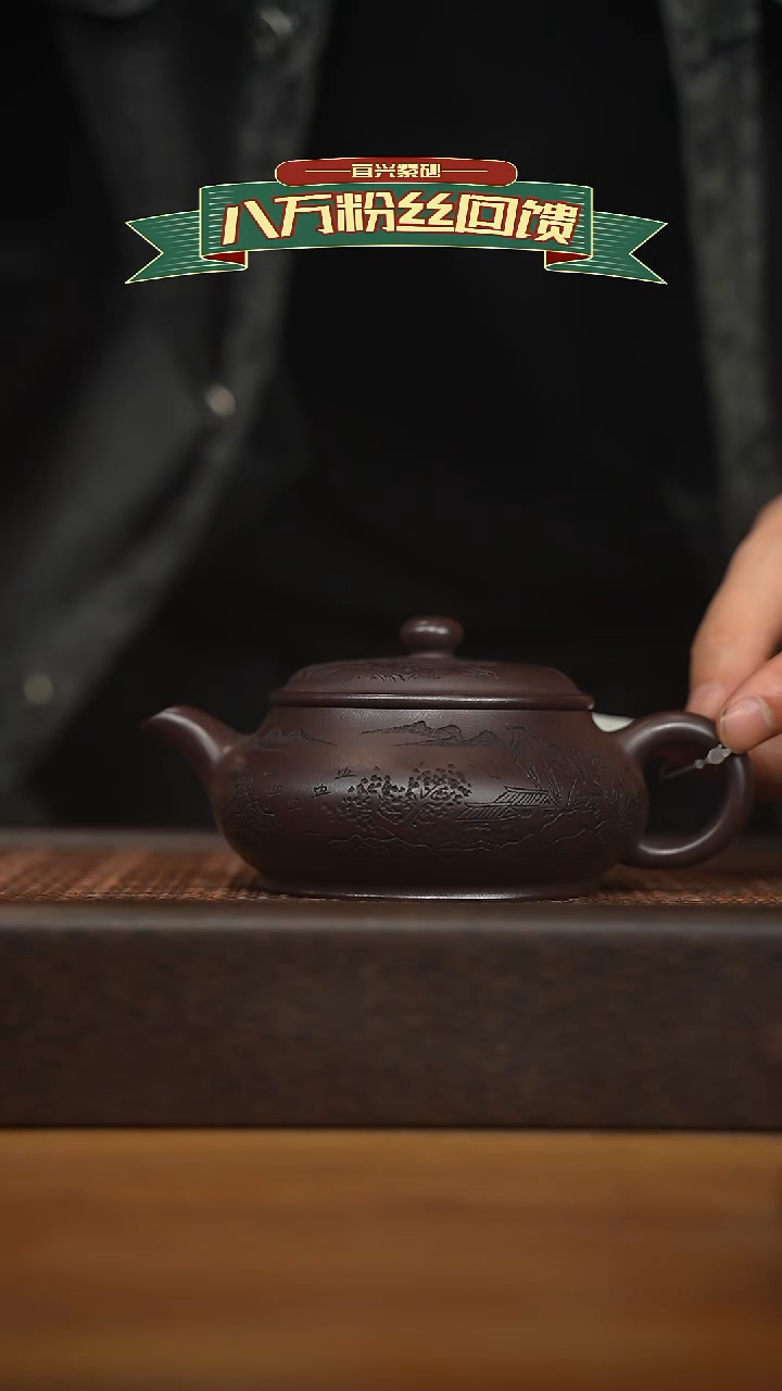 茶壶紫砂宜兴原矿 紫砂手工紫砂壶容量260cc