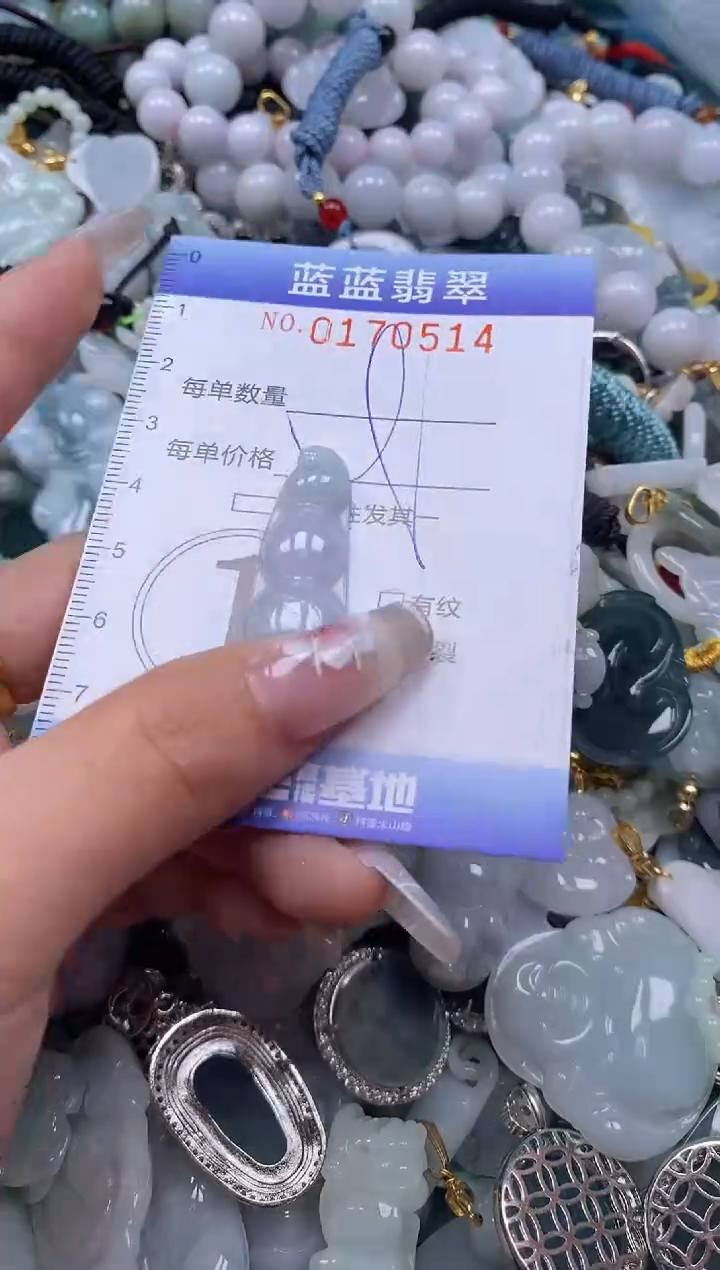 【闪购商品】翡翠颈饰未镶嵌闪购0170514