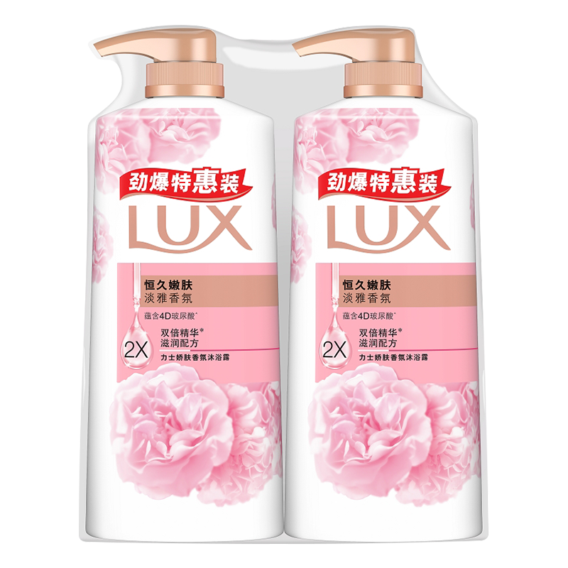 力士娇肤香氛恒久嫩肤沐浴露680g*2