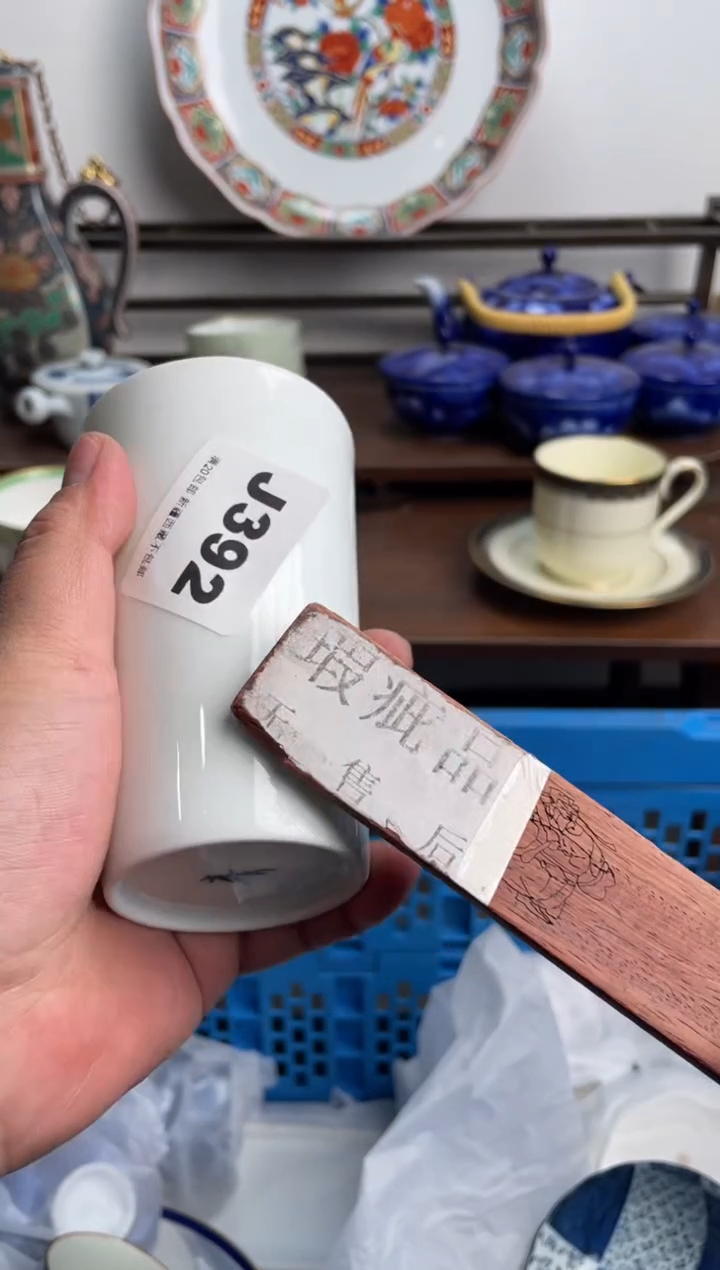 【闪购商品】瓷片392-J-2月10日满20包邮