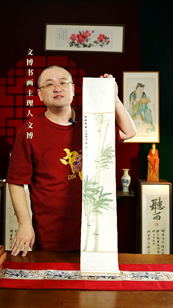 【闪购商品】书法绘画卷轴17*110翠竹