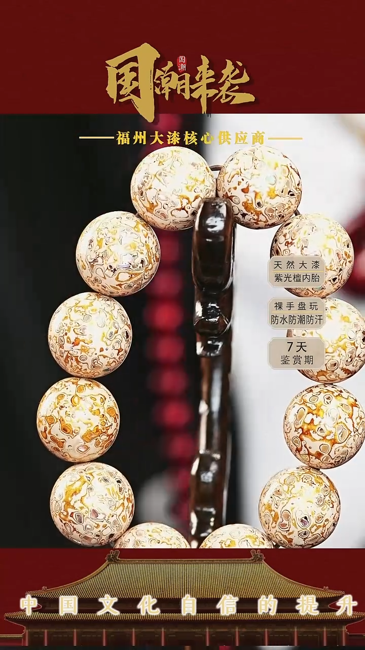꧁****꧂1.8*12颗白金螺钿手串