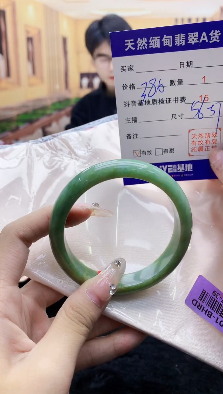 【闪购商品】翡翠手镯未镶嵌       H77-39
