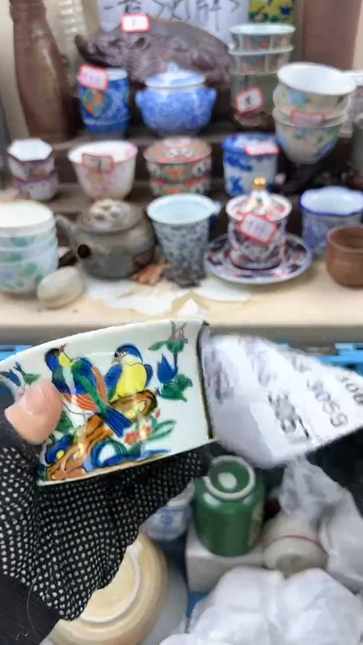 【闪购商品】瓷片3054淘艺陶瓷满18米包邮一单一付