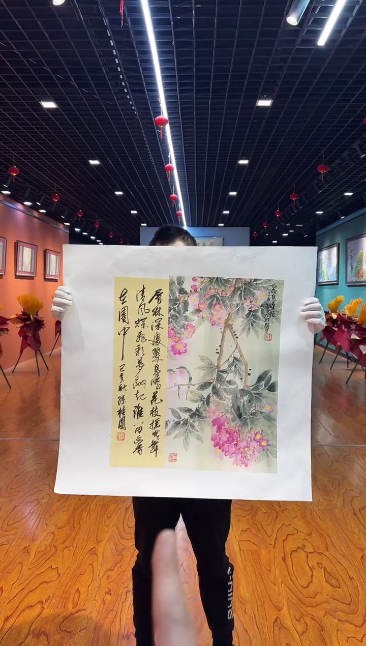 【闪购商品】国画国画孙桂国老师字画带亲笔合影证书11-8
