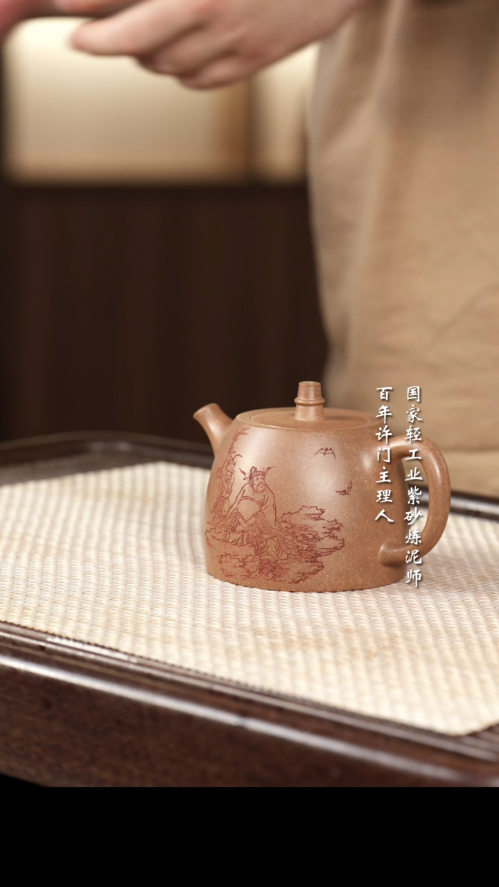 【闪购商品】紫砂茶壶快乐紫砂紫砂壶快乐紫砂紫砂壶