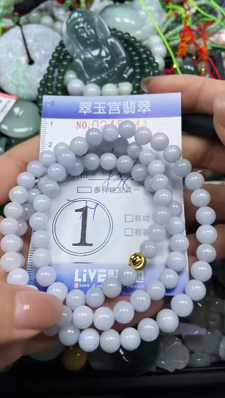 颈饰未镶嵌翡翠闪购C0245841