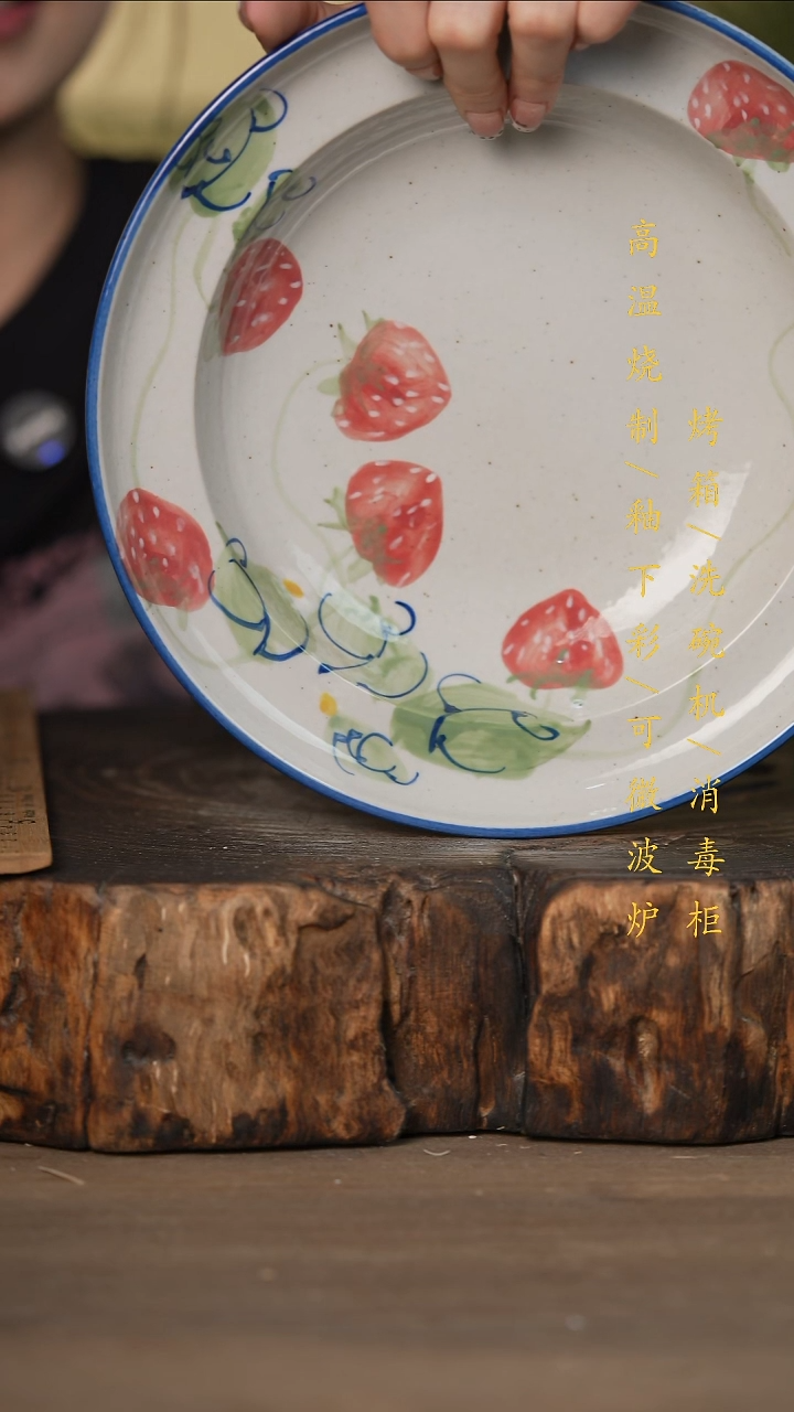 瓷片景德镇高温釉下彩可微波烤箱洗碗机