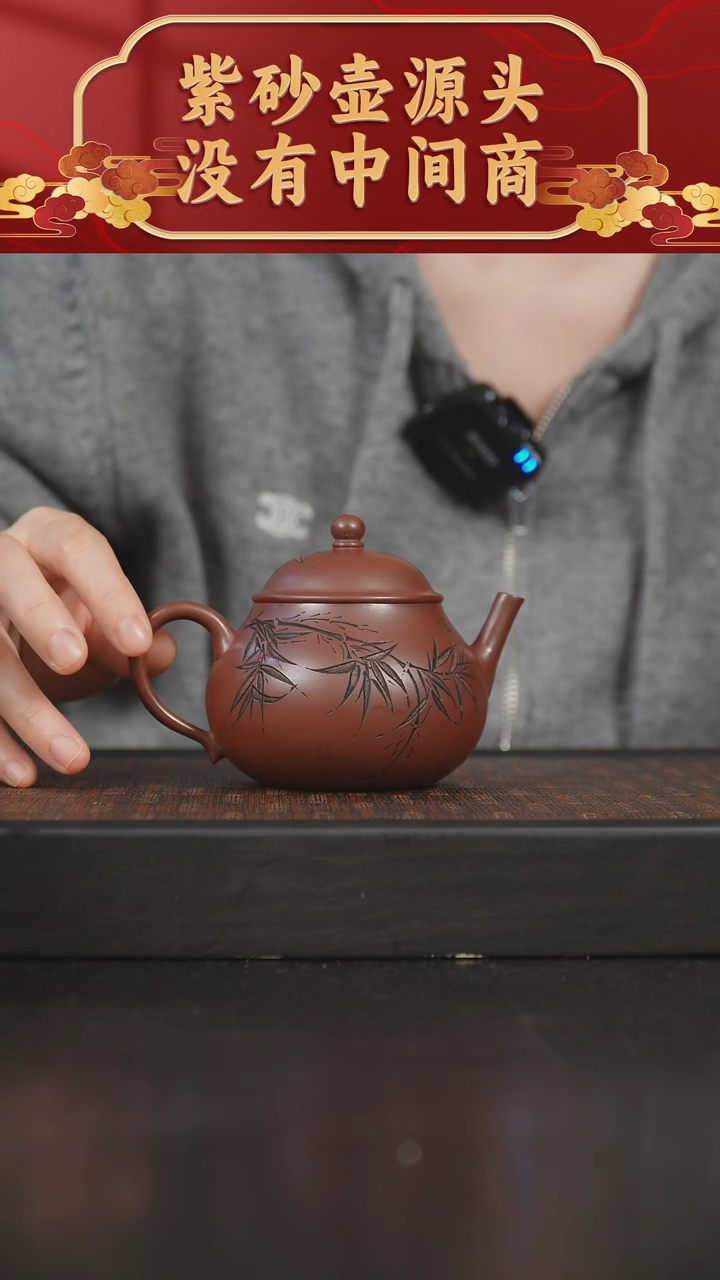 【闪购商品】紫砂茶碗龙血砂潘壶180cc