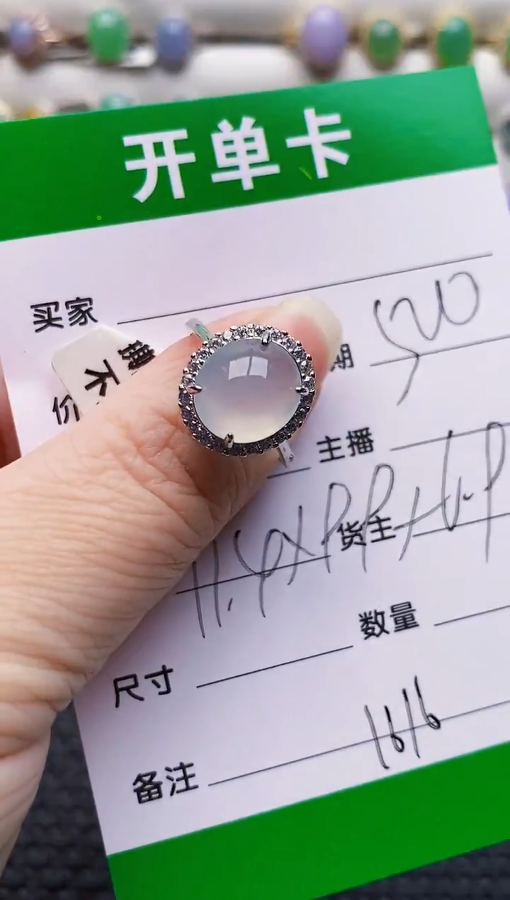 银S925镶嵌戒指翡翠1616