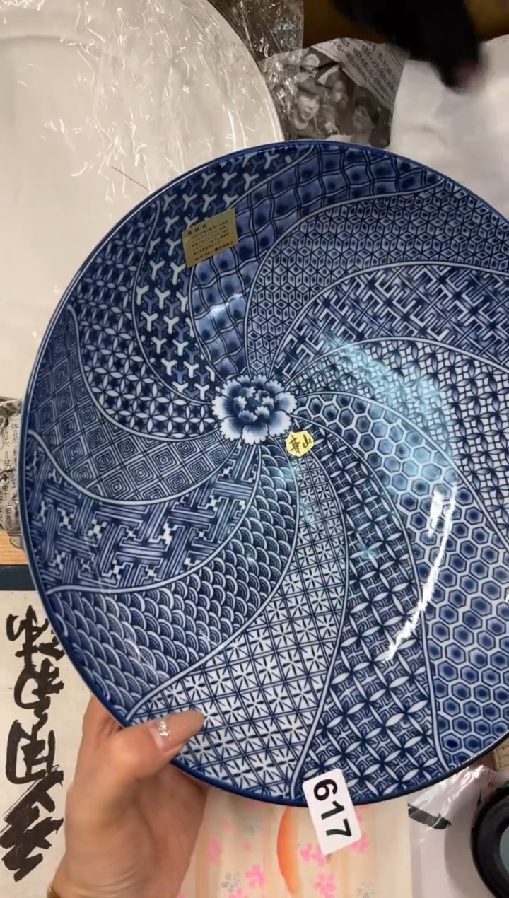 【闪购商品】瓷片617中古商品谨慎参拍