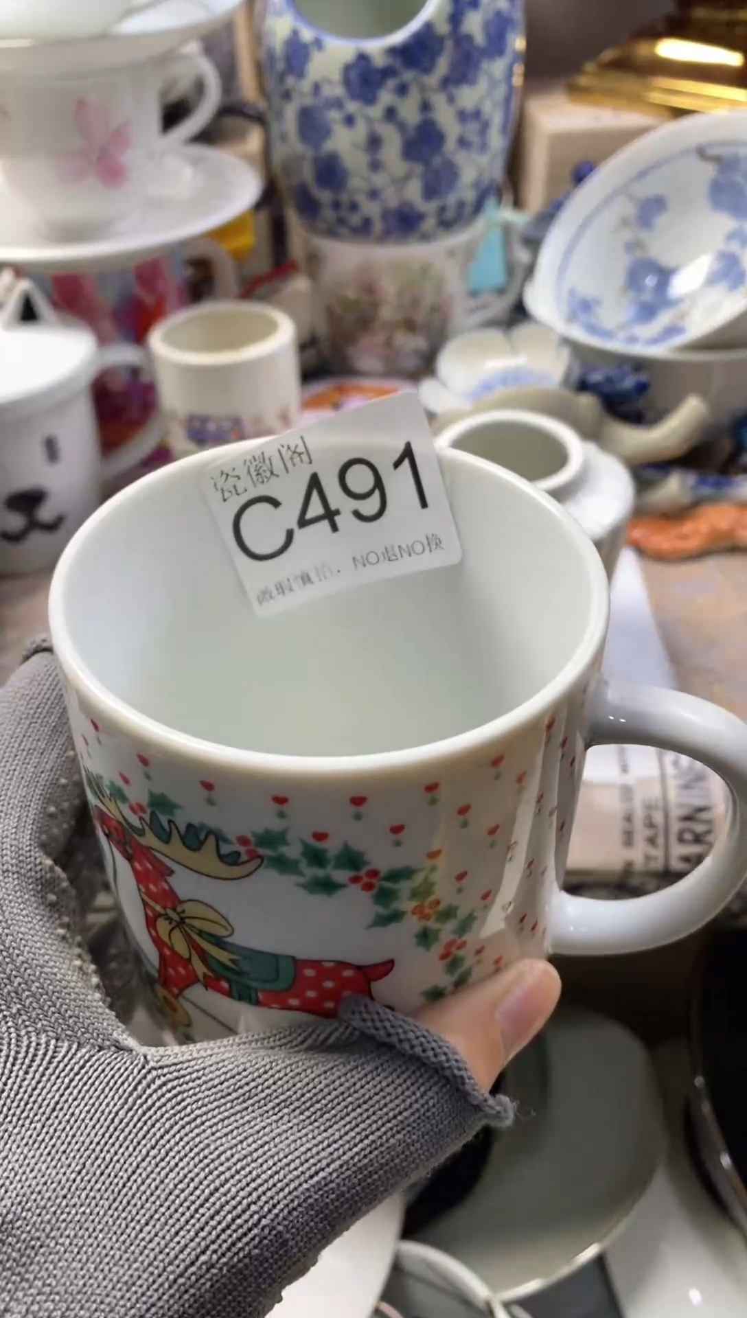 瓷片静*默认微瑕，介意慎拍C491