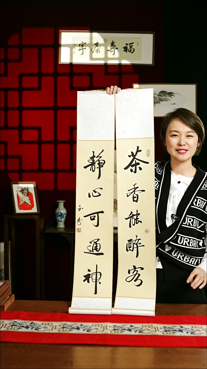 【闪购商品】书法书法卷轴17*110仿古茶香静心一对