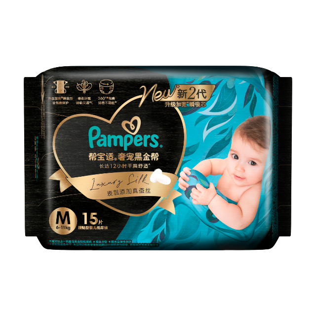 帮宝适黑金帮蚕丝柔软透气纸尿裤拉拉裤尿不湿M码YC