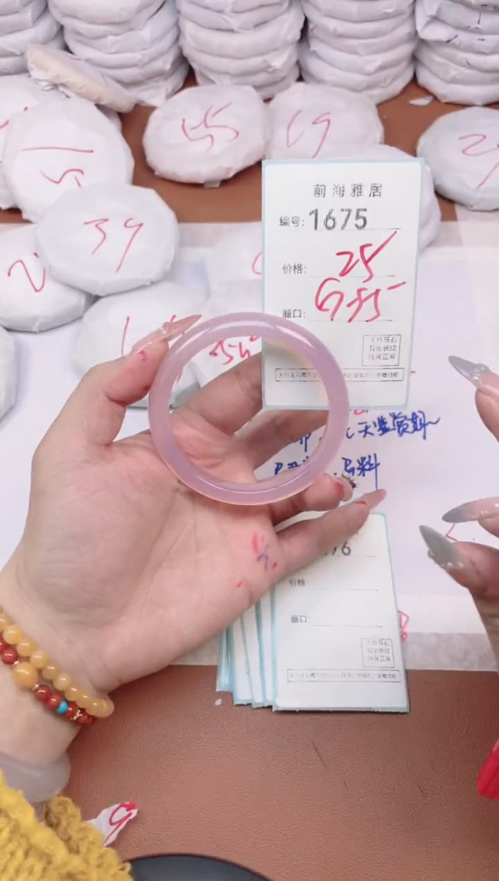 【闪购商品】玛瑙/玉髓手镯未镶嵌1675