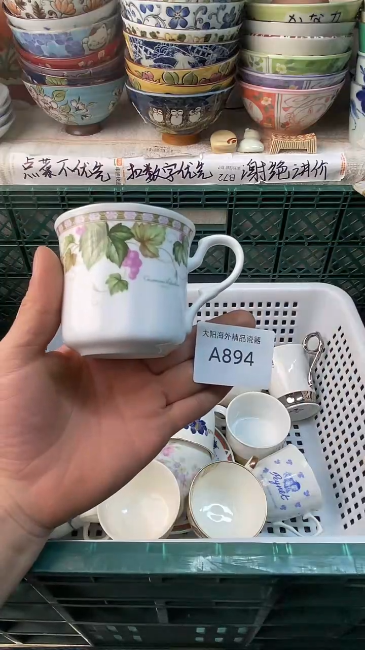 瓷片花***?感谢您一直以来的支持