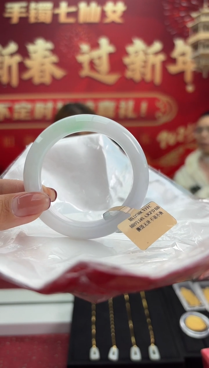 【闪购商品】翡翠手镯未镶嵌4手镯