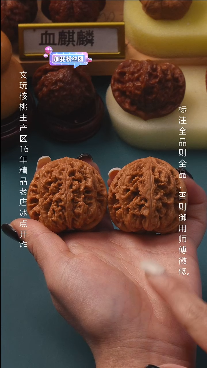 吊坠文玩核桃42平谷大粗筋9号