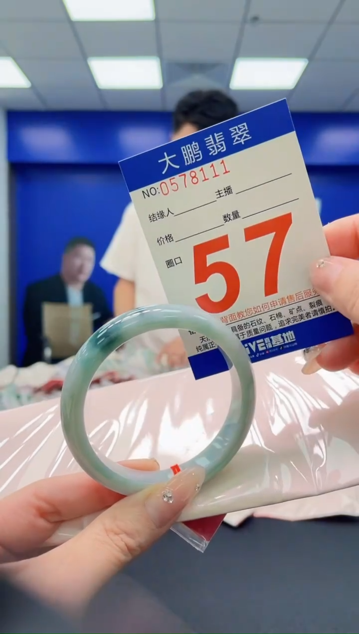 翡翠手镯未镶嵌AAAAAAAAAAAAAAAA