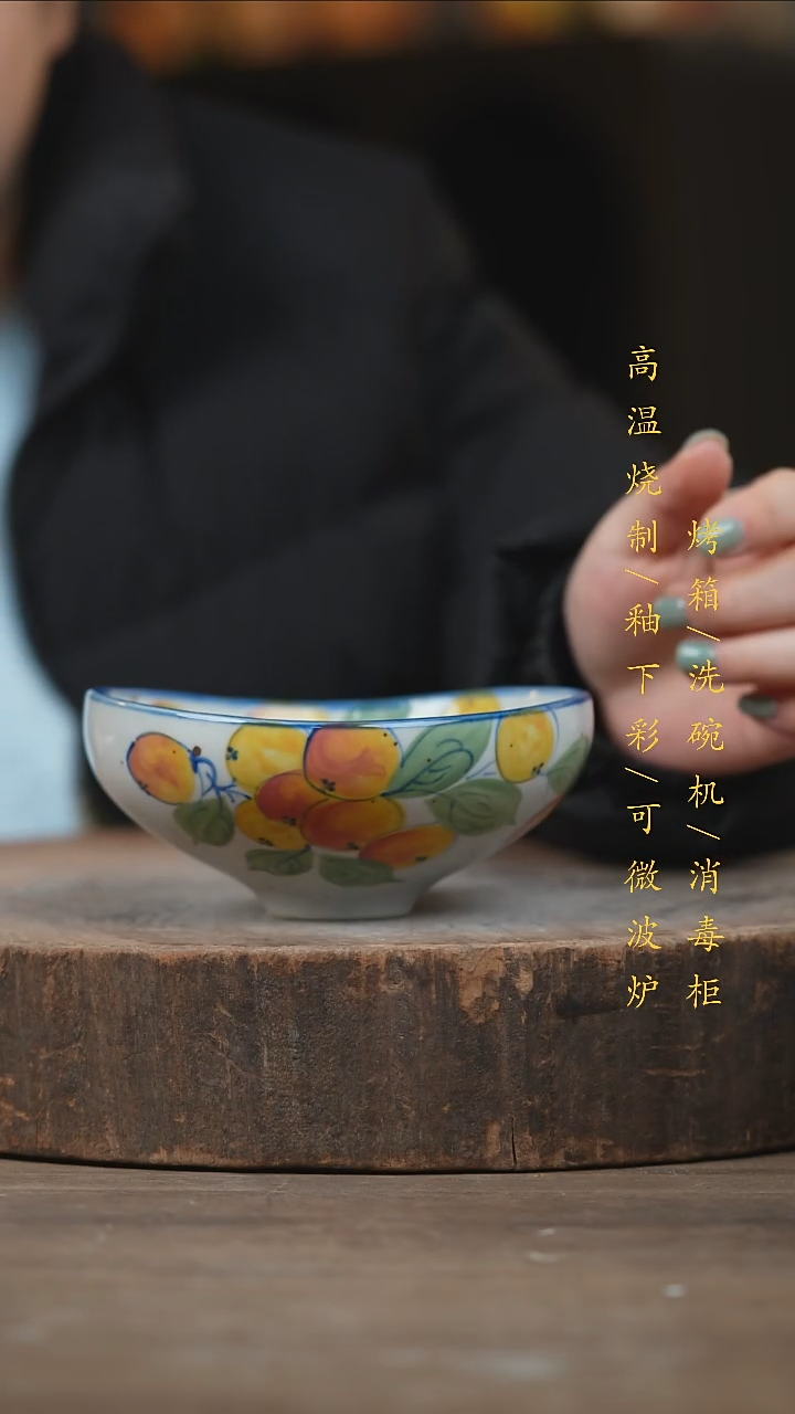 瓷片景德镇高温釉下彩（食品级）