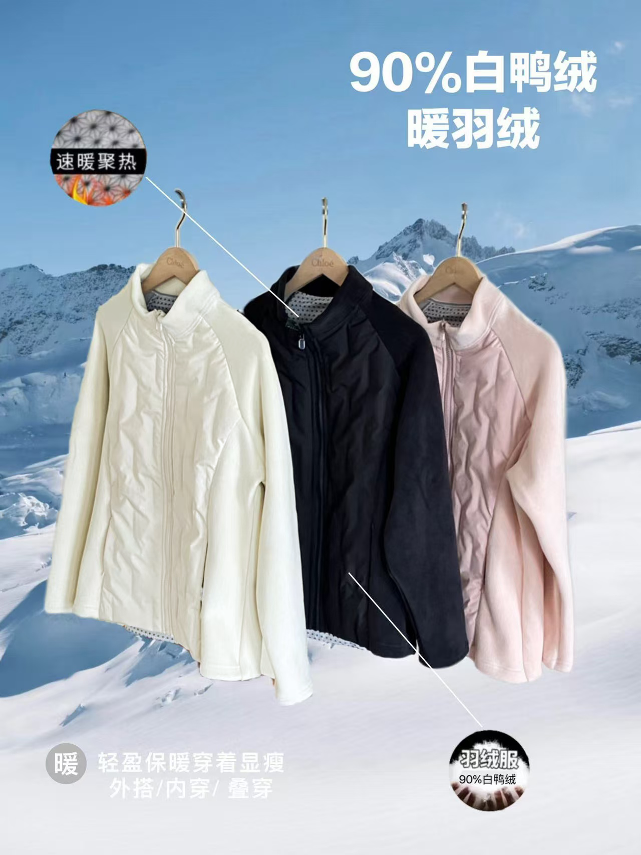 【90白鸭绒】 【运费补贴】轻薄轻盈女款三防90白鸭绒小蛮腰修身服Y