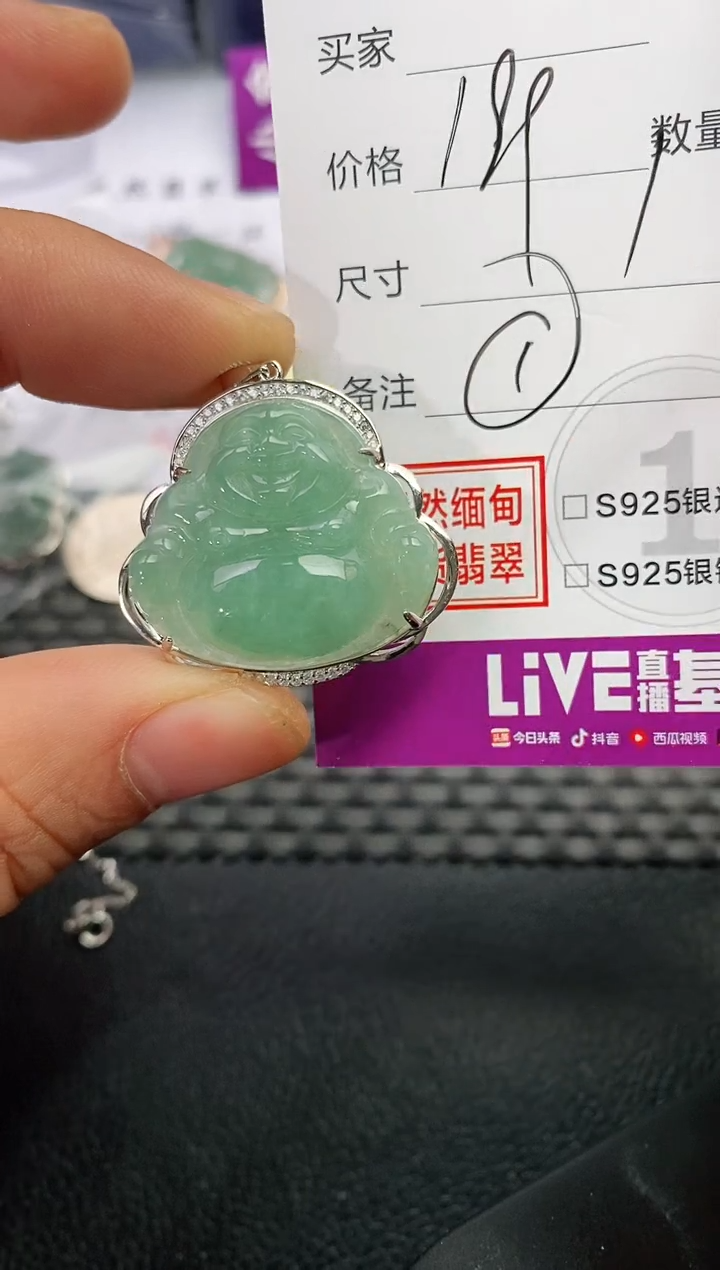 吊坠(不含链)银S925镶嵌翡翠晴**咪挂件