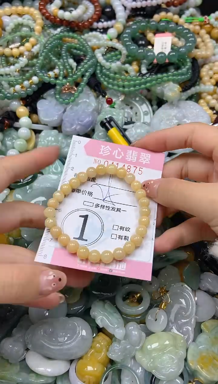 颈饰未镶嵌翡翠闪购0414875