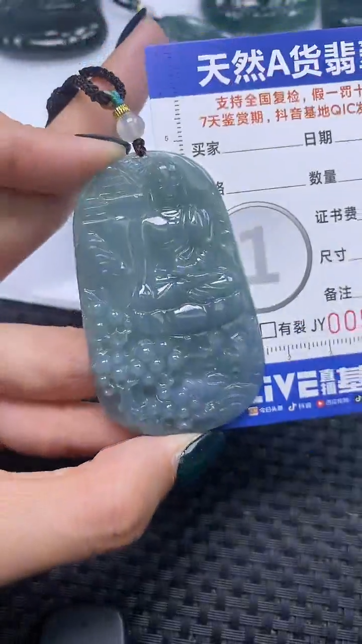 【闪购商品】翡翠颈饰未镶嵌A货翡翠6224
