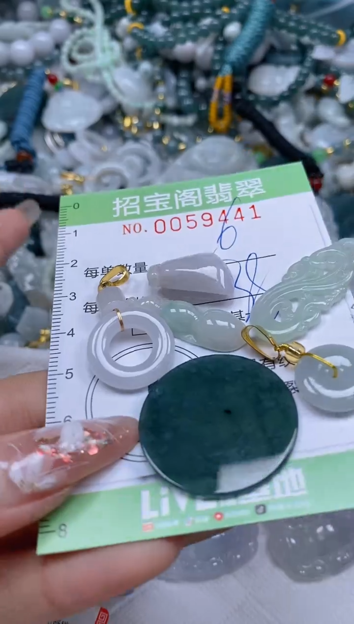 【闪购商品】翡翠颈饰未镶嵌闪购0059441