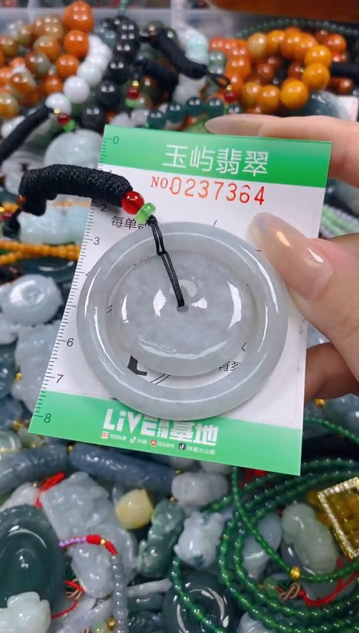 颈饰未镶嵌翡翠闪购0237364