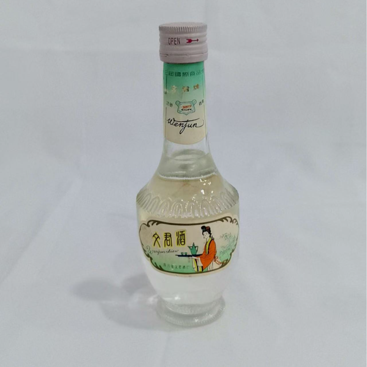 1992年文君酒 250ml 54%±1% 20371