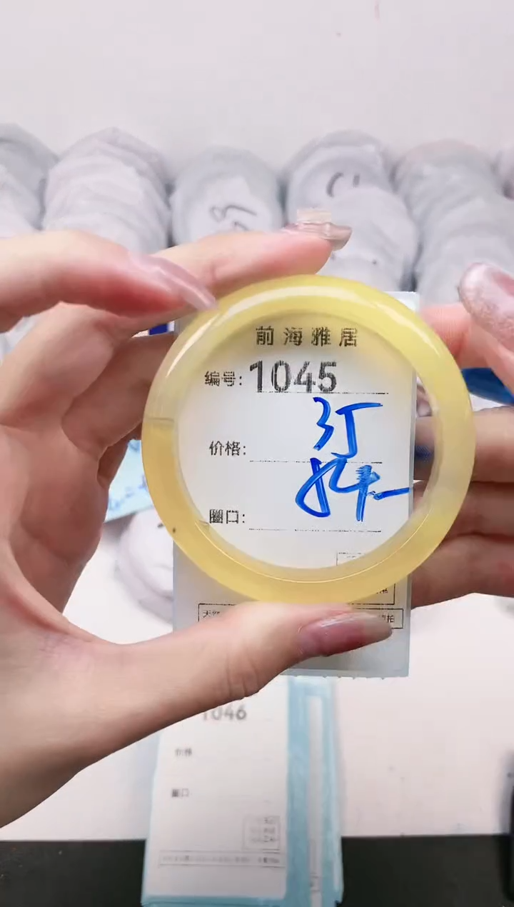 【闪购商品】玛瑙/玉髓手镯未镶嵌1045