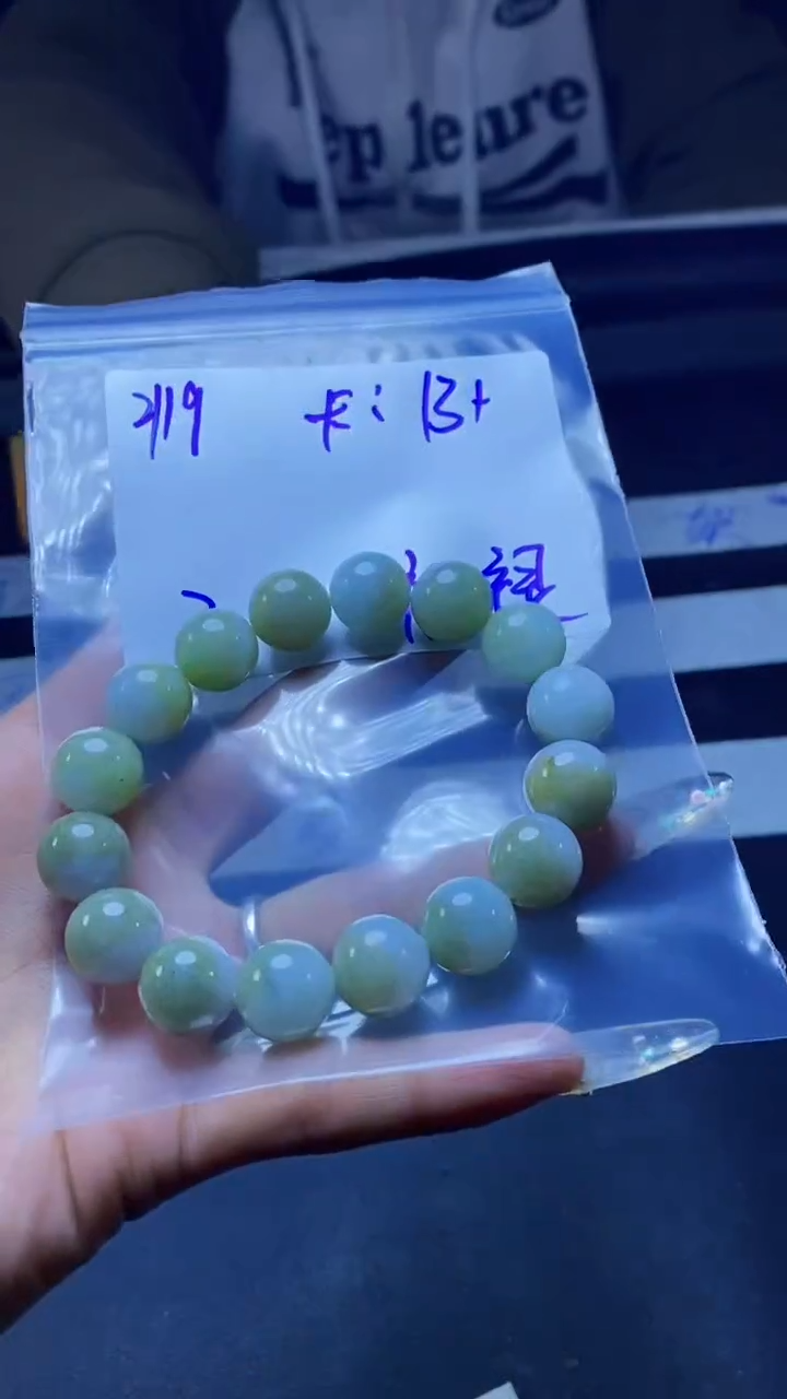 【闪购商品】定制翡翠未镶嵌珠串