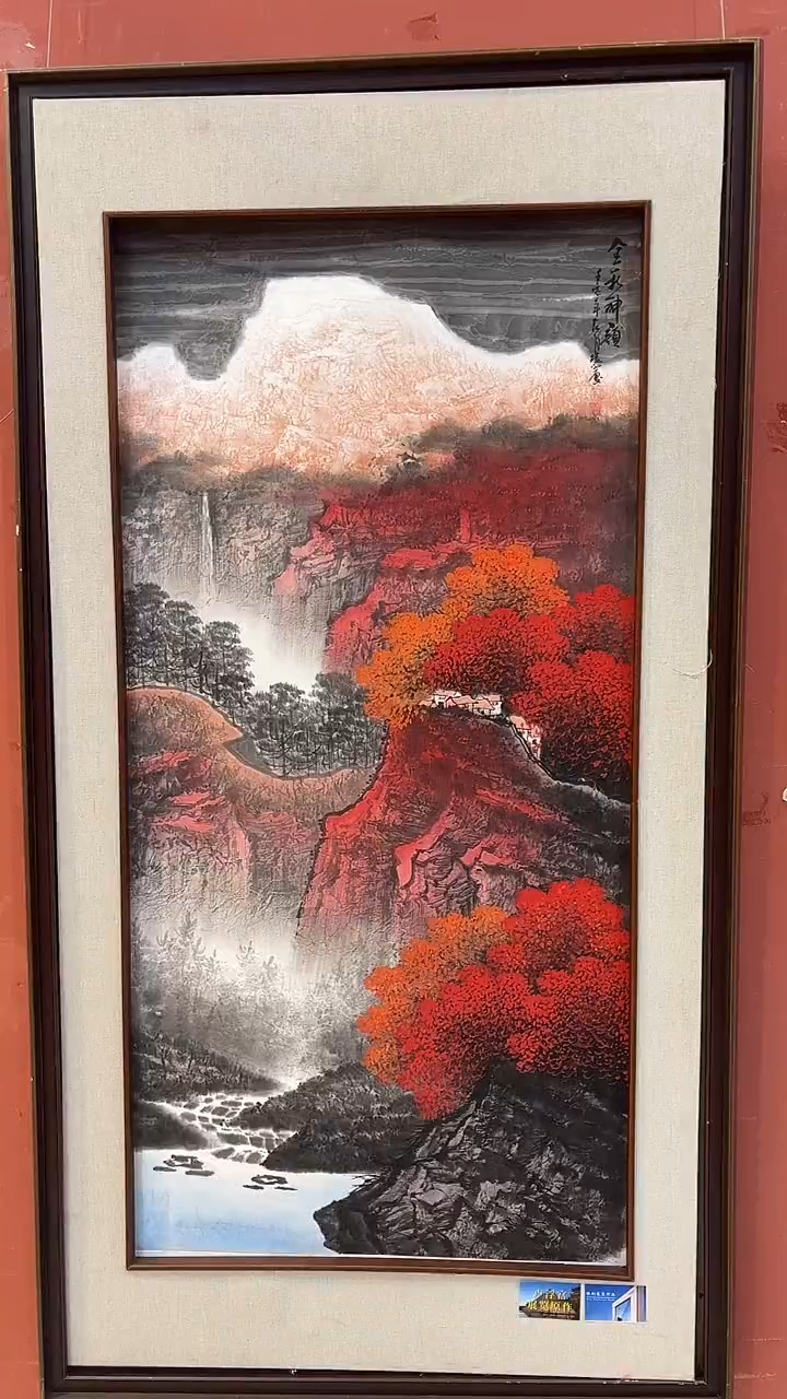 书法首都美术馆力荐作品