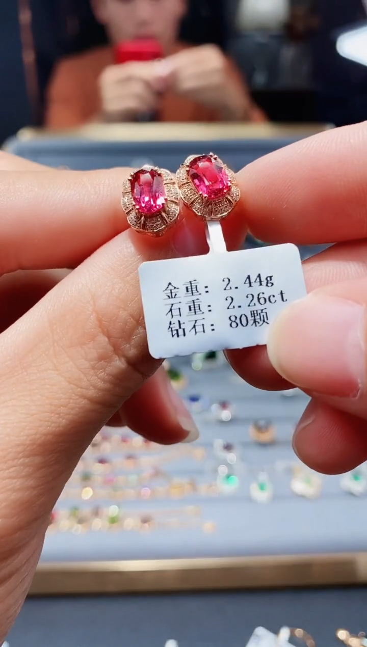 【闪购商品】碧玺耳饰18K金镶嵌2.26配钻