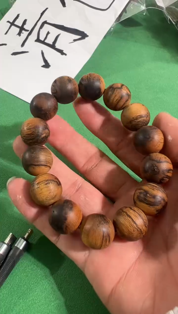 【闪购商品】沉香手串250号红油达拉干多样性发一