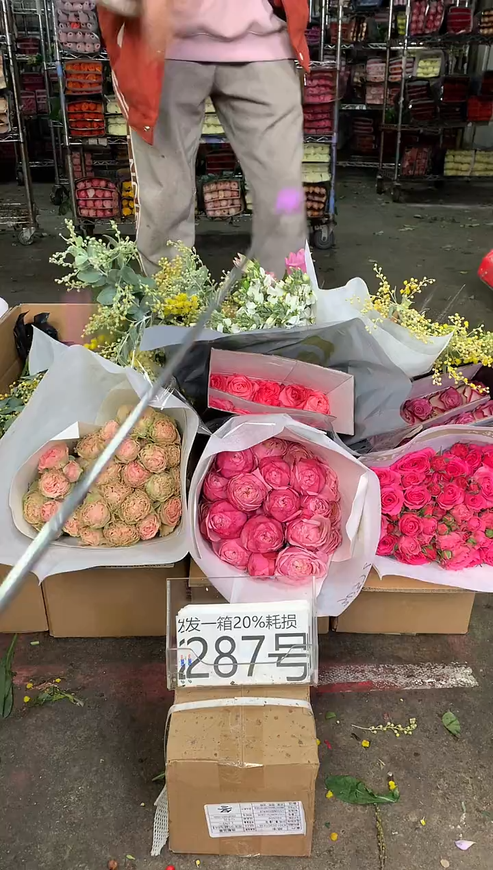 287号♥中通含20%耗损发一箱鲜花