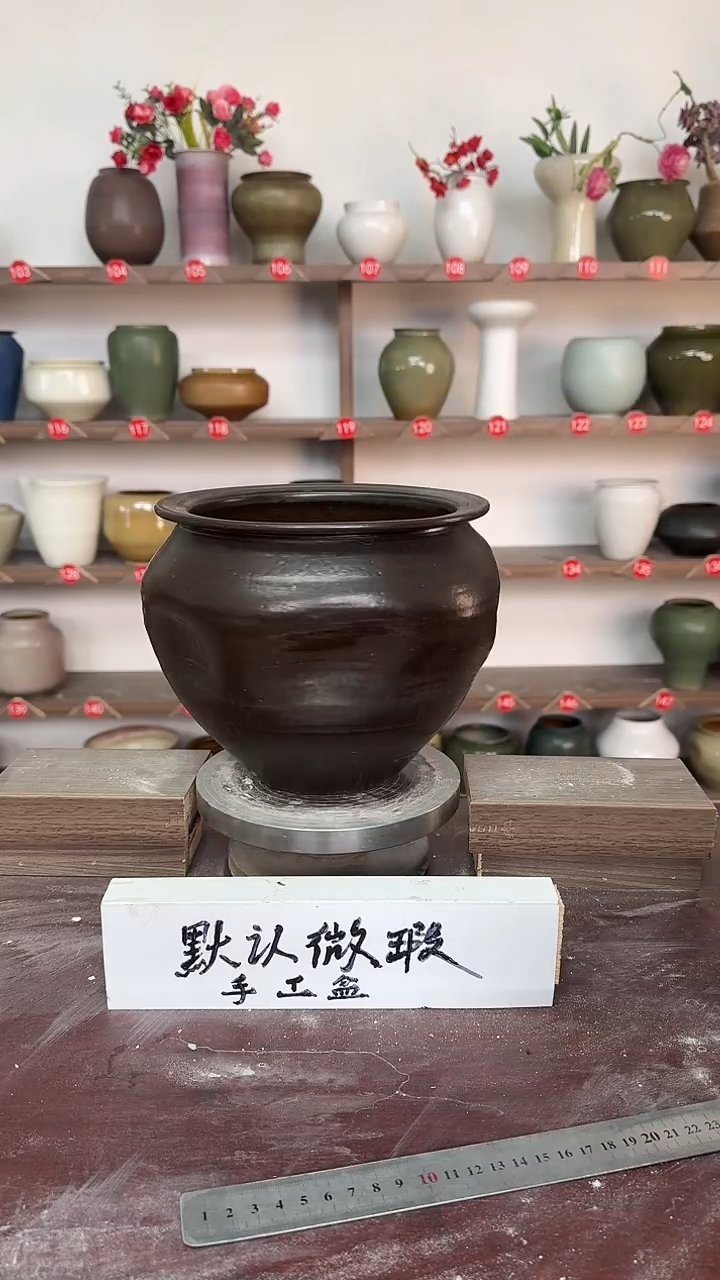 【闪购商品】陶瓷18-高19口17瑕