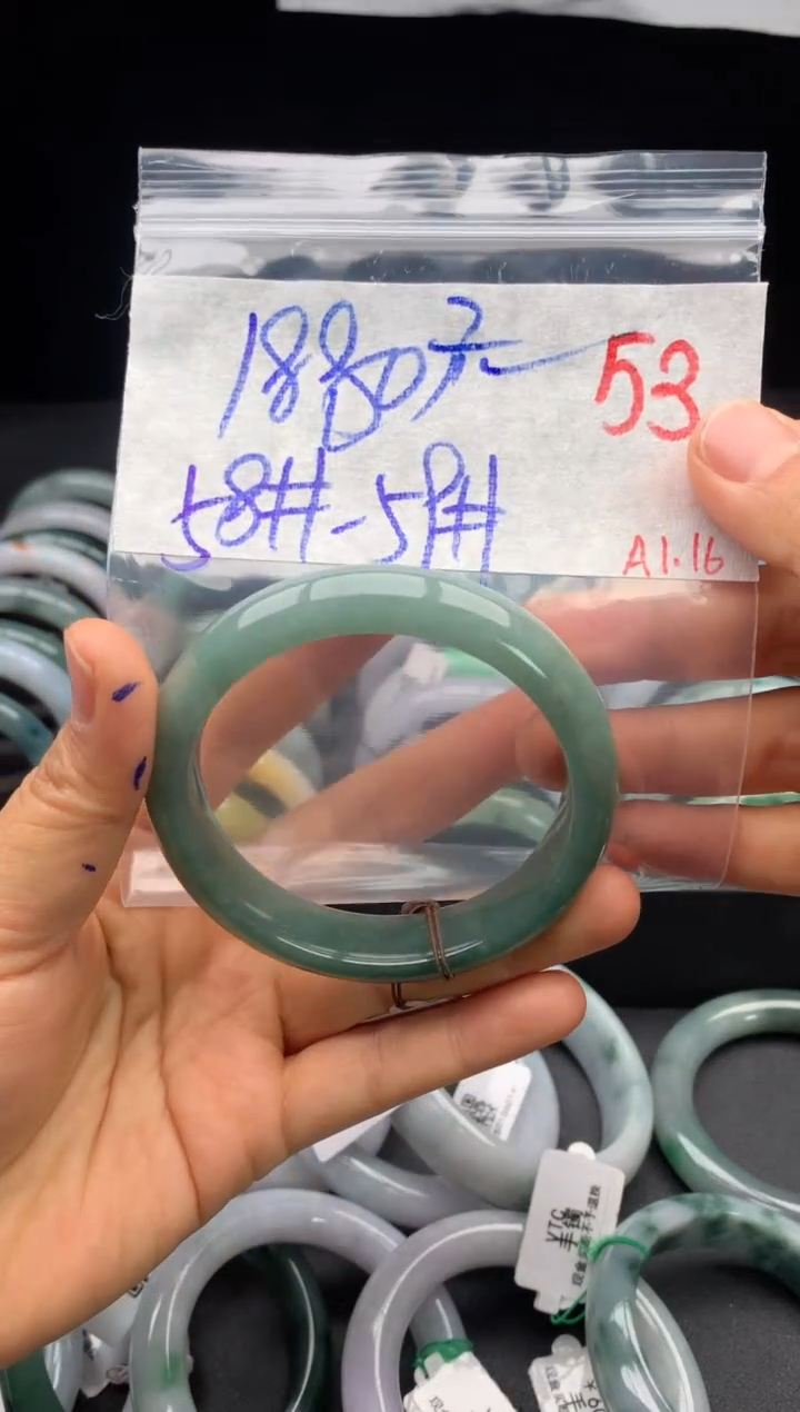 【闪购商品】定制翡翠未镶嵌毛货需精细抛光+多样性发货拍一发一