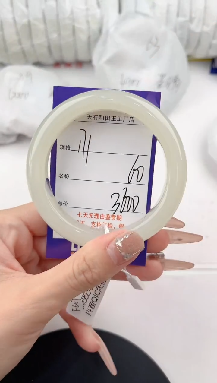 【闪购商品】和田玉手镯未镶嵌171颜色微差无瑕疵