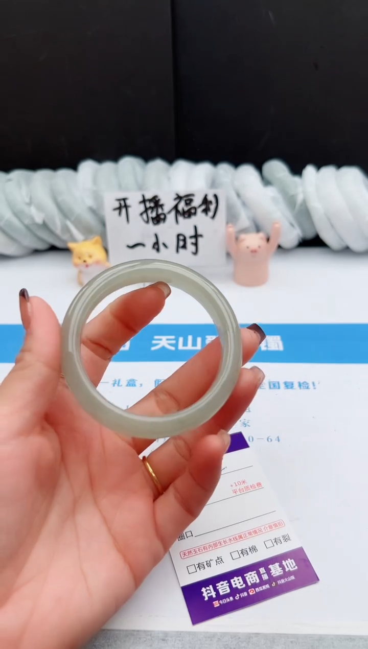 【闪购商品】石英质玉手镯未镶嵌132-DC54