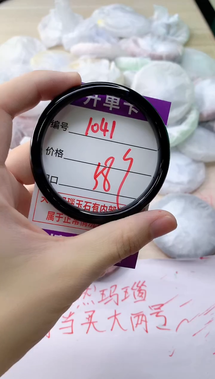 玛瑙/玉髓手镯未镶嵌1041