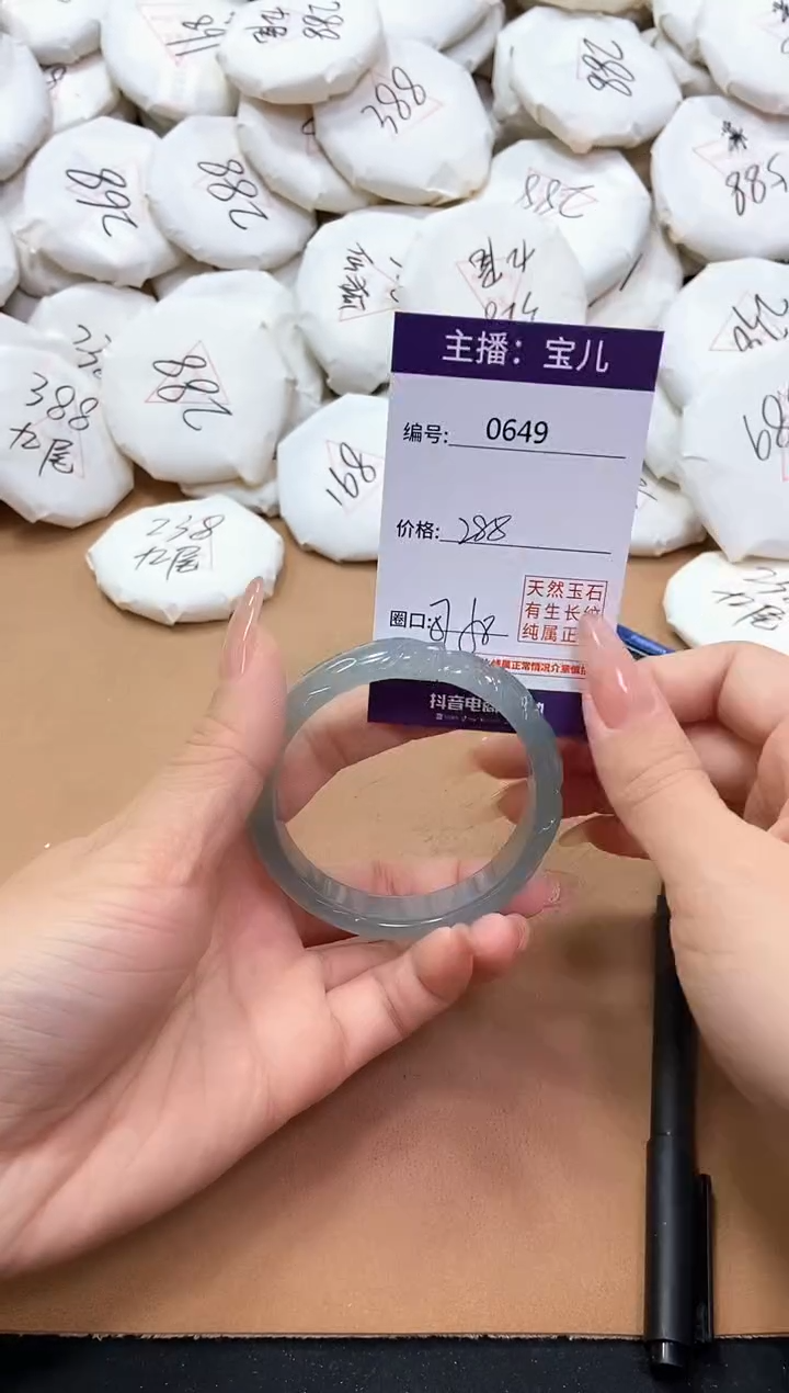 【闪购商品】玛瑙/玉髓手镯未镶嵌649