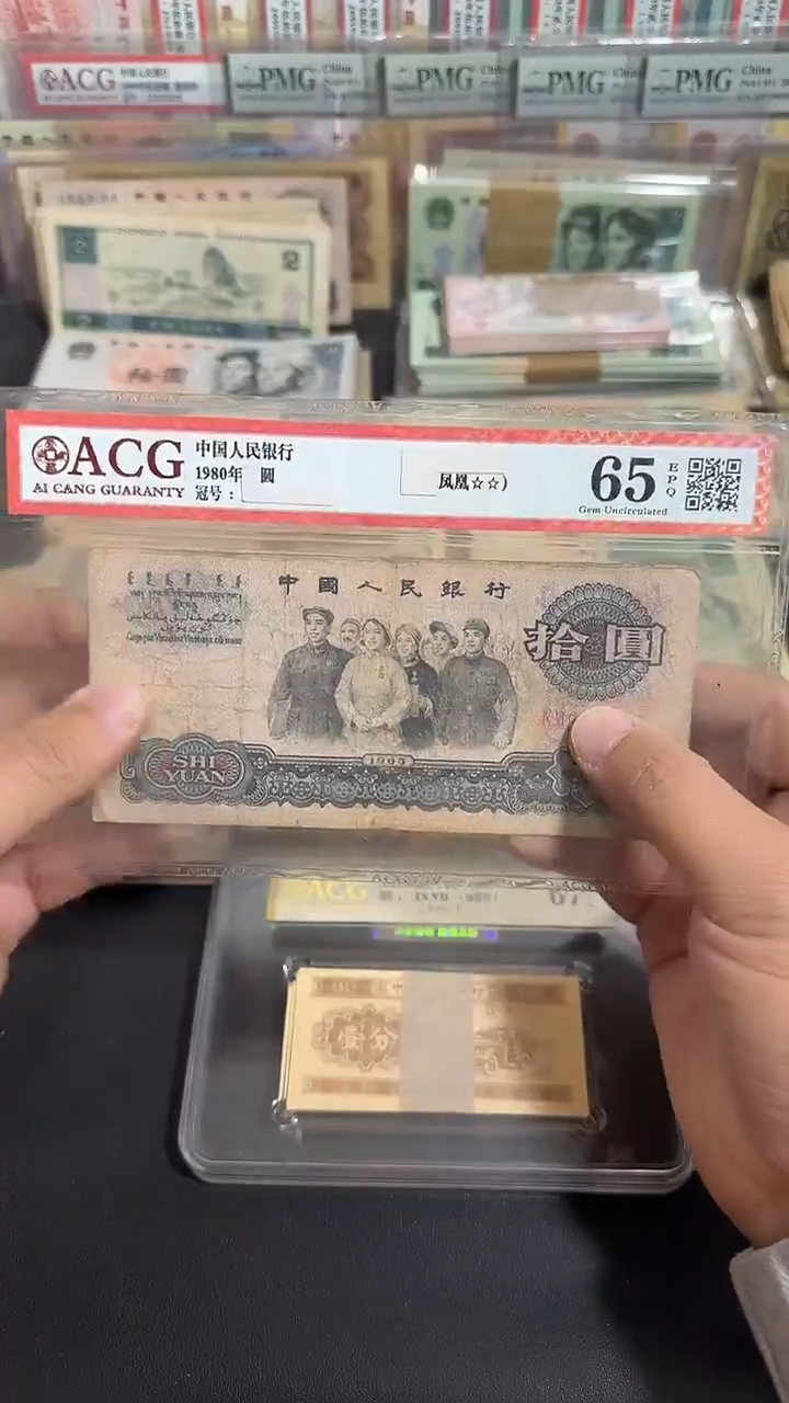 退市 原票八图链接 5张