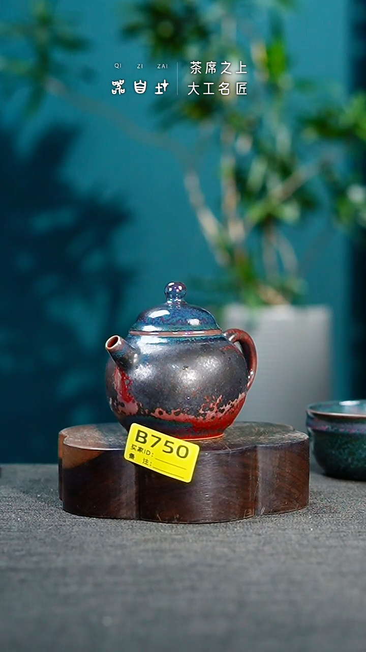 【闪购商品】瓷片神垕钧瓷 精品瓷器 园B750