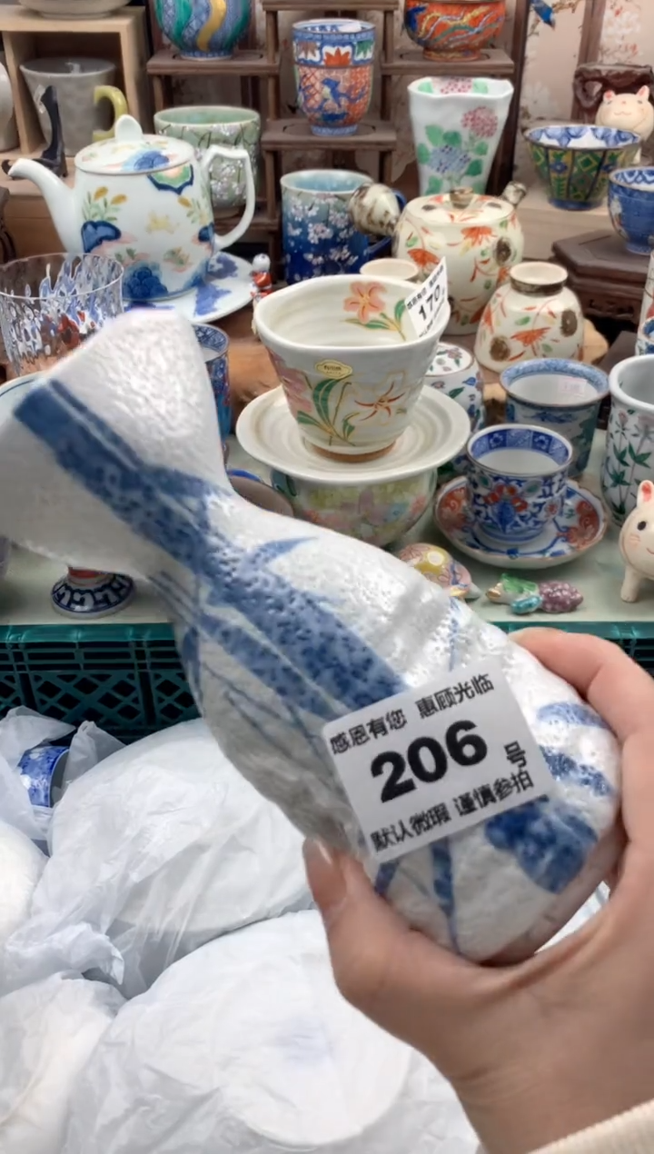 瓷片嬛*206号九姑娘工艺品瓷器