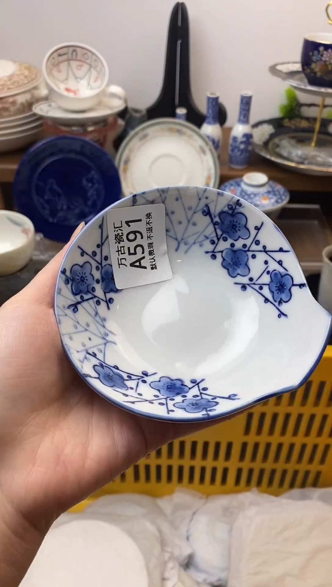 【闪购商品】瓷片591满18包邮默认微瑕不退不换