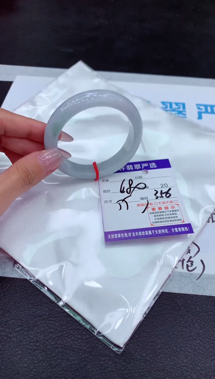 【闪购商品】翡翠手镯未镶嵌111111111111